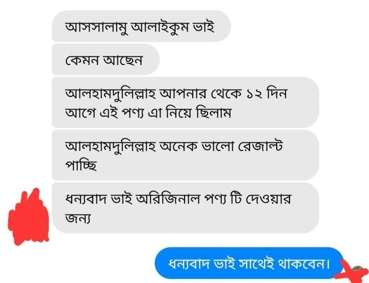 WhatsApp-Image-2025-06-21-at-00.30.39_2542fcf9.jpg