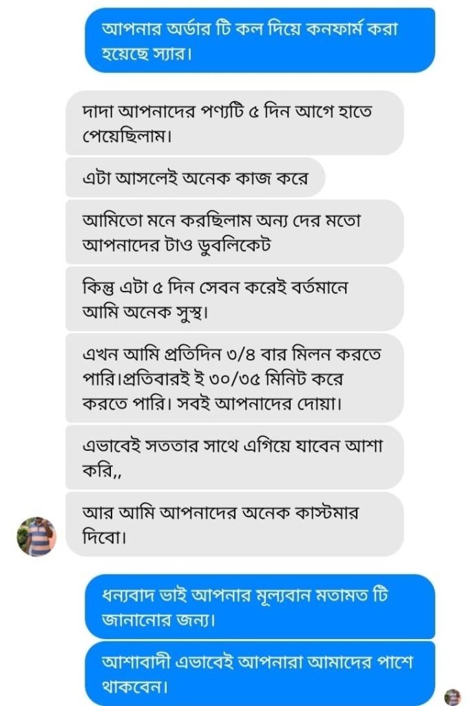 WhatsApp-Image-2025-06-21-at-00.30.39_536c5be7.jpg