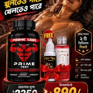 Prime Test Combo